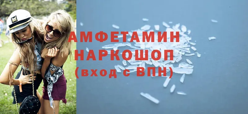 ссылка на мегу ONION  Порхов  Amphetamine 98% 