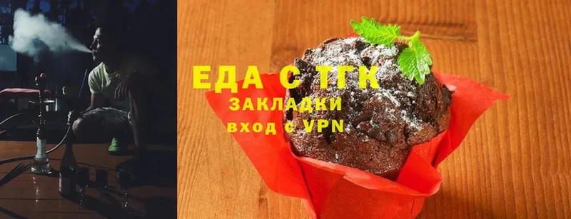 закладка  Порхов  Cannafood конопля 