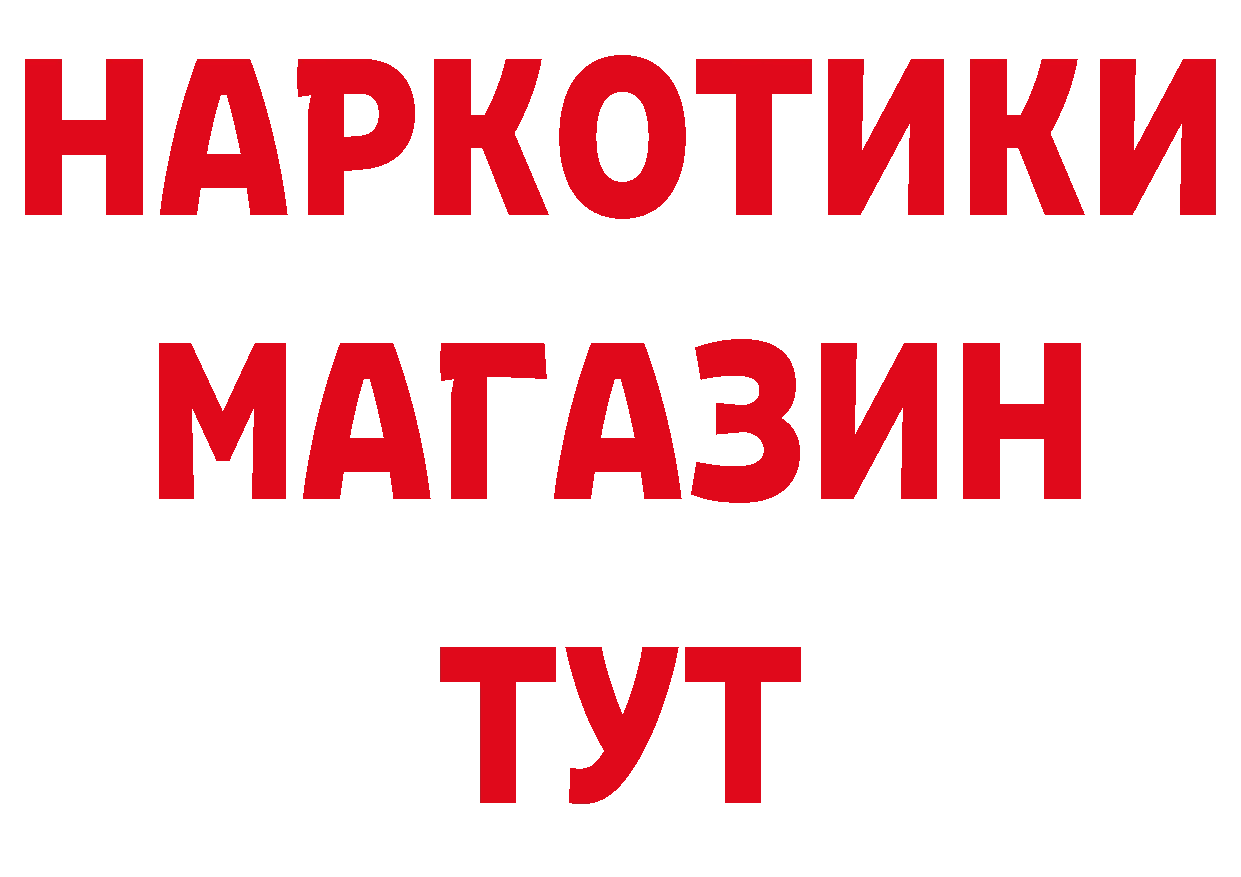 ГАШ гарик как зайти даркнет гидра Порхов